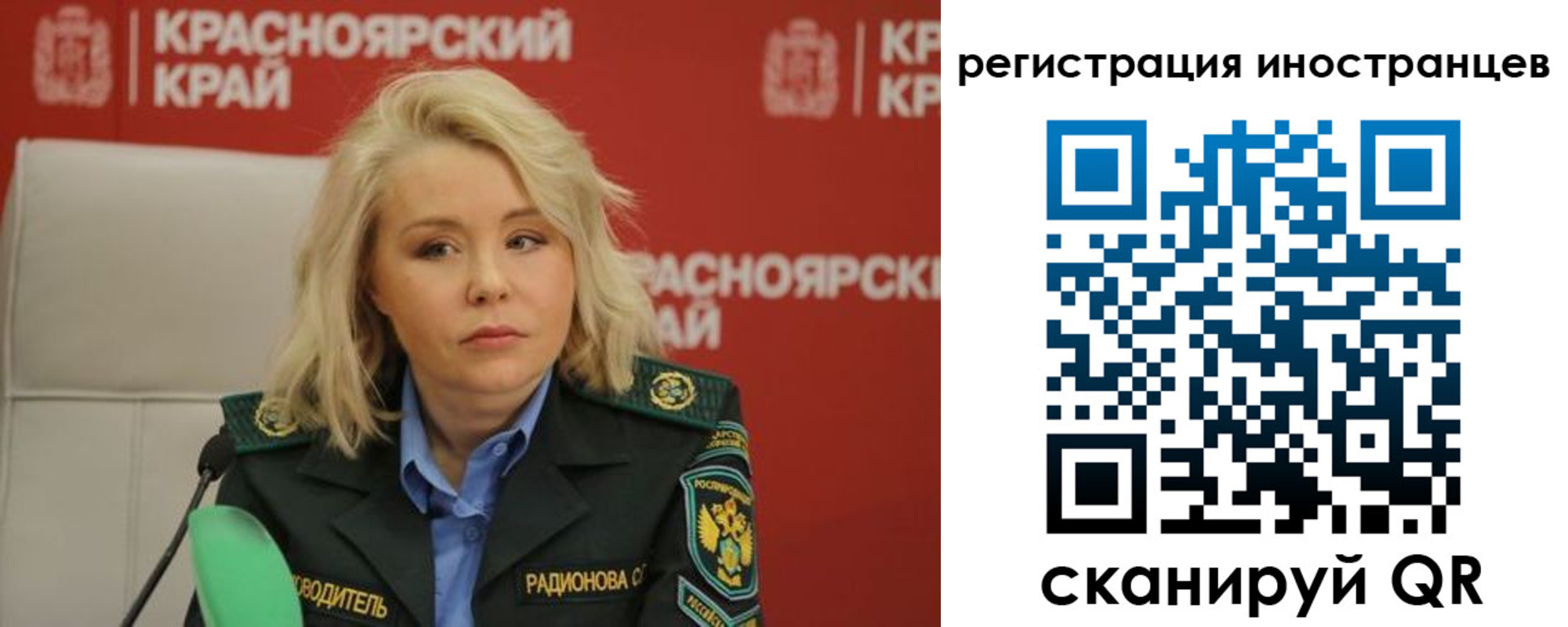 временная регистрация поиск в Шуе