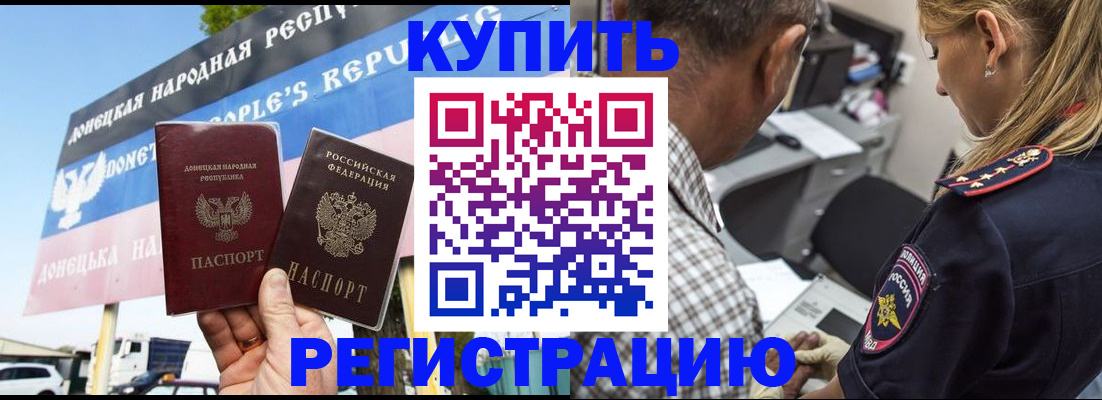 временная регистрация госуслуги в Шуе
