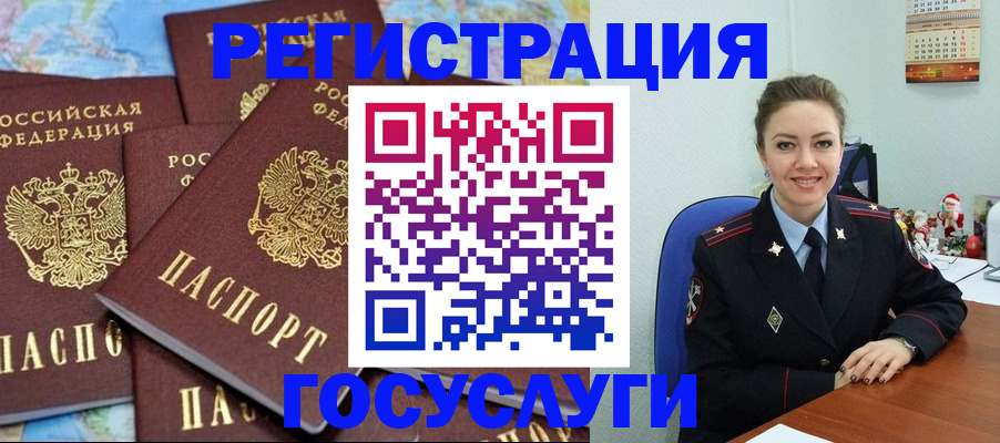 прописка поиск в Шуе