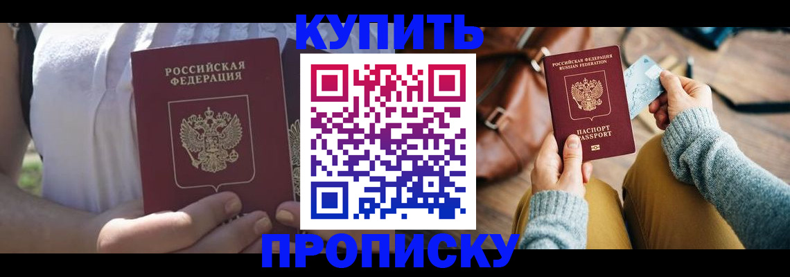 регистрация в Шуе