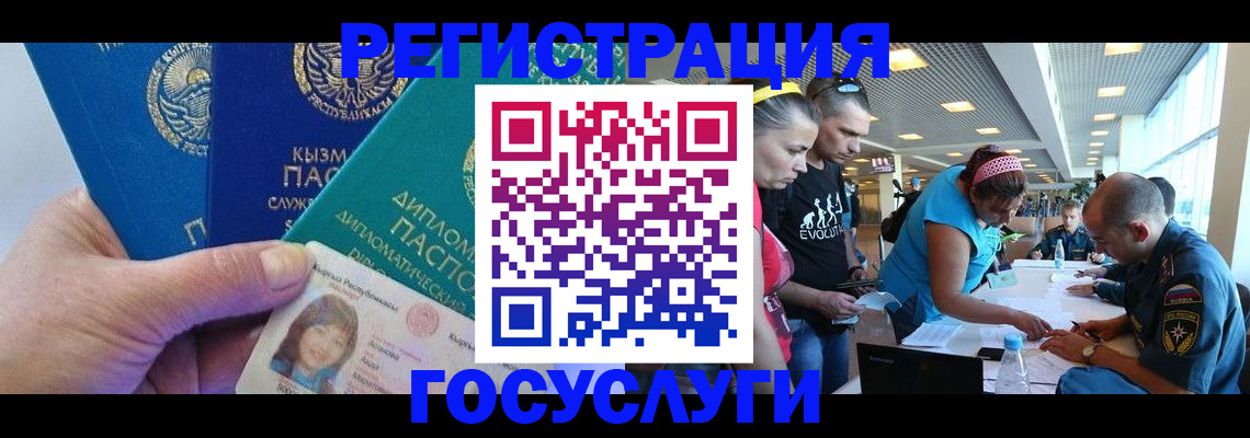 временная регистрация адрес в Шуе